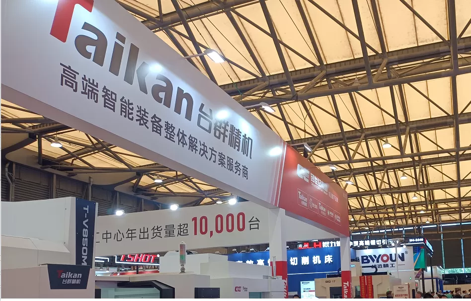 Taikan à DMC 2025