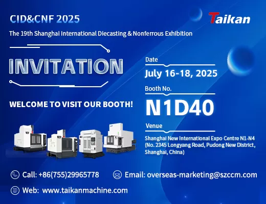 Invitation | CID&CNF 2025 | Sincerely Invite You to Visit TAIKAN - 翻译中...