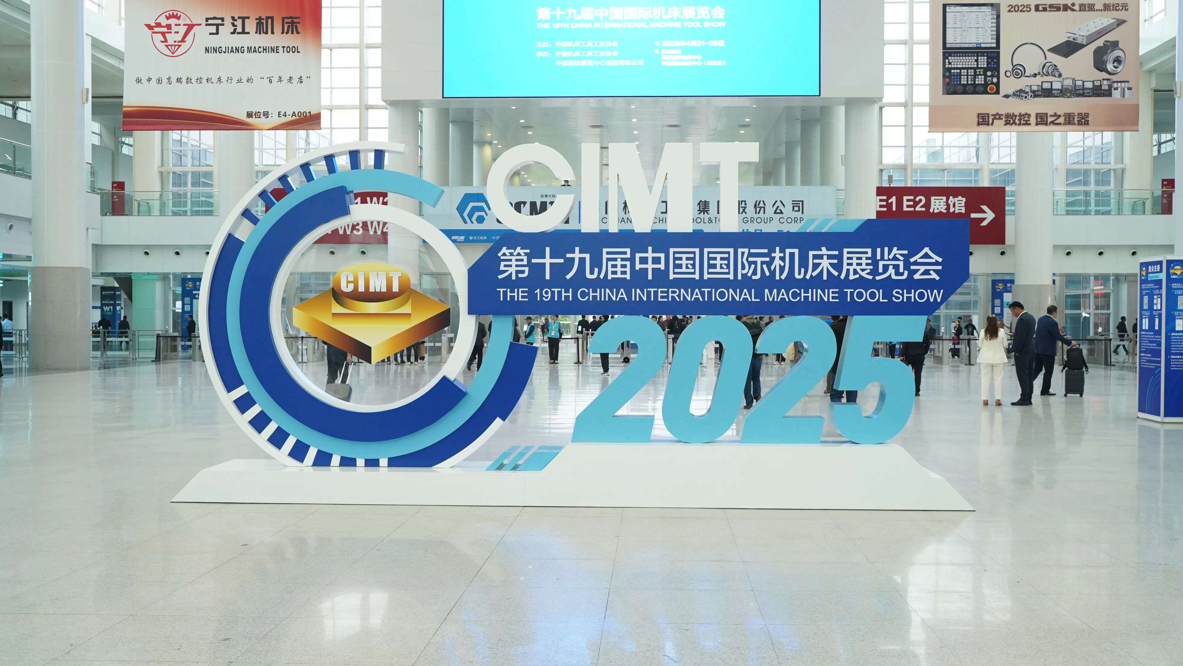 Récapitulation 2025 CIMT: l'innovation de Taikan en action!
