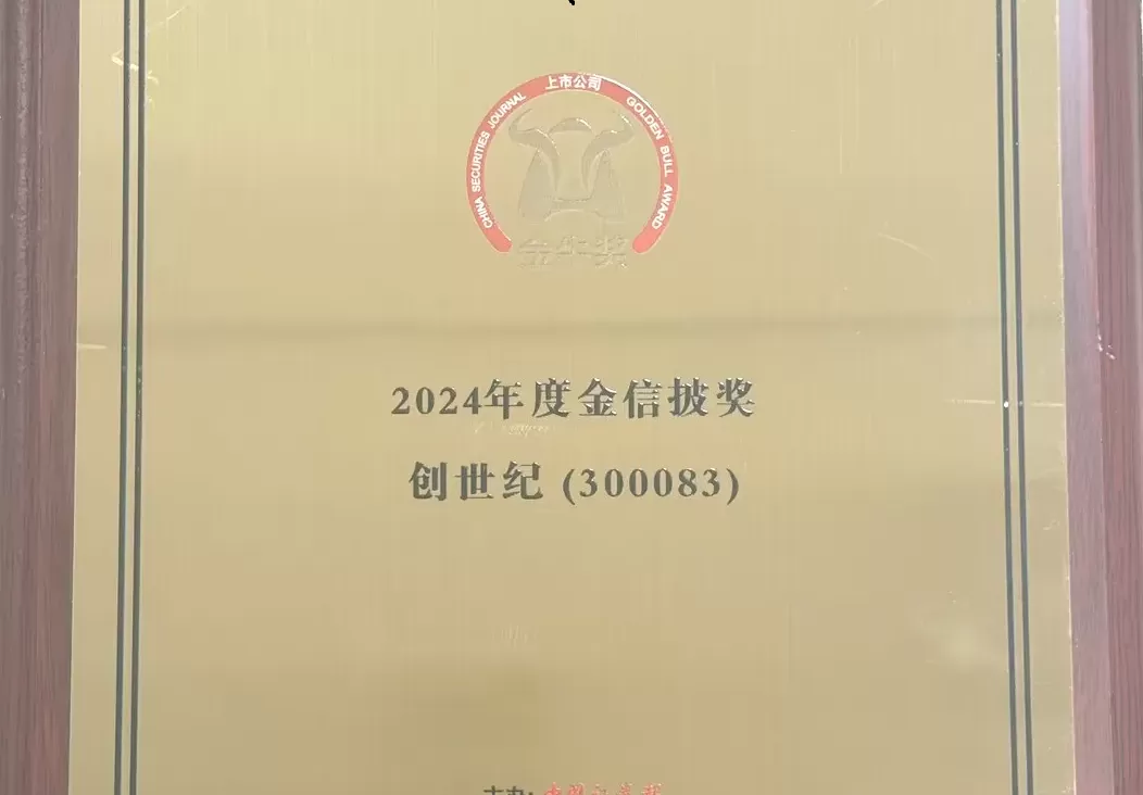 Create Century Group wins the 