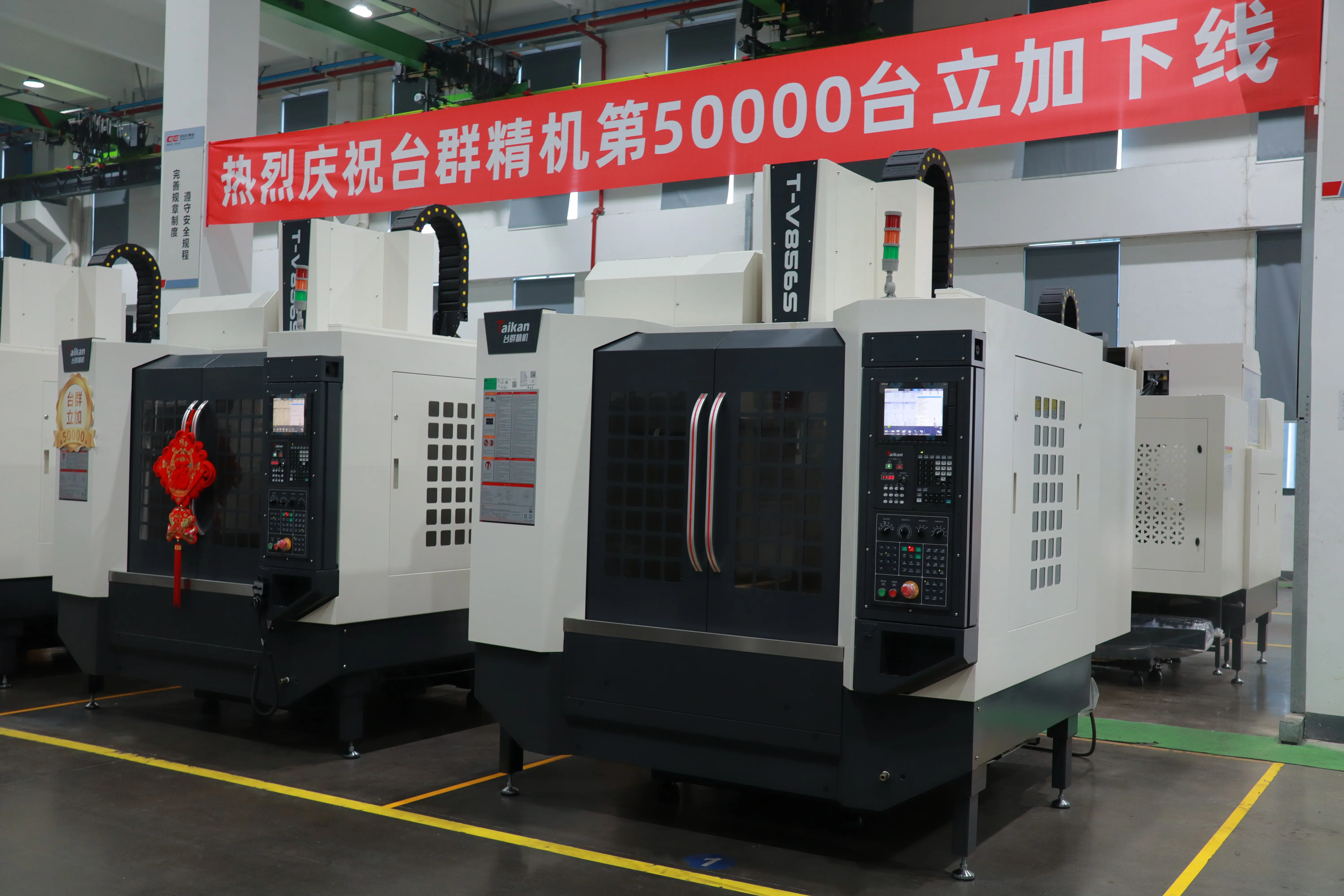 Centre d'usinage vertical CNC de haute précision Centre d'usinage vertical CNC de haute précision