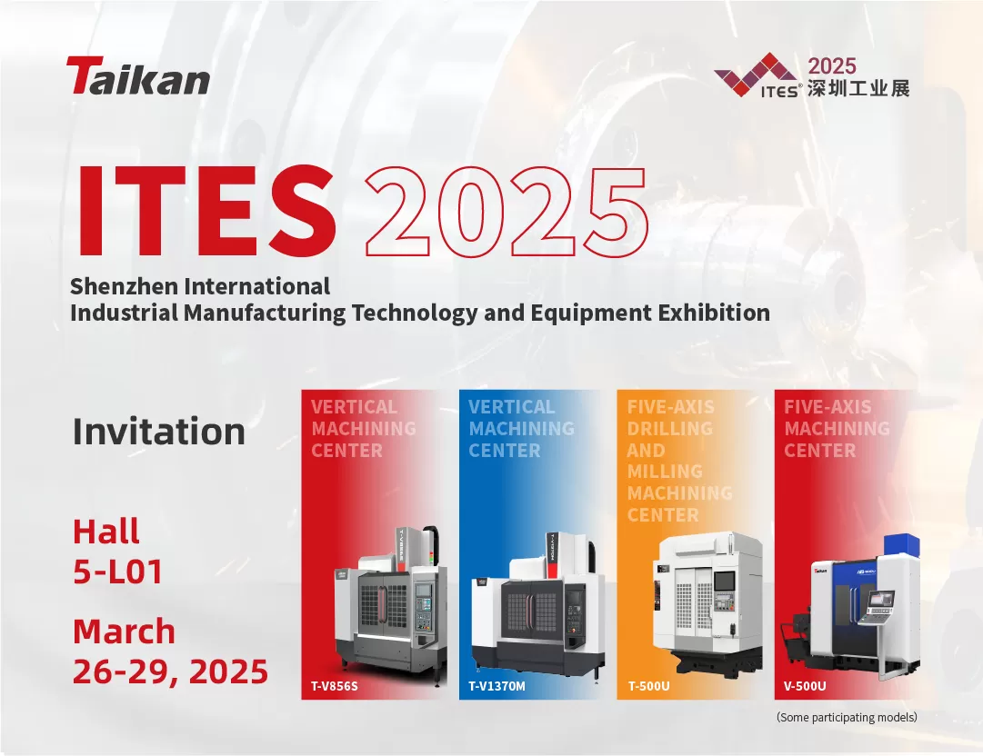 Invitation | ITES2025 | Vous inviter sincèrement à visiter TAIKAN