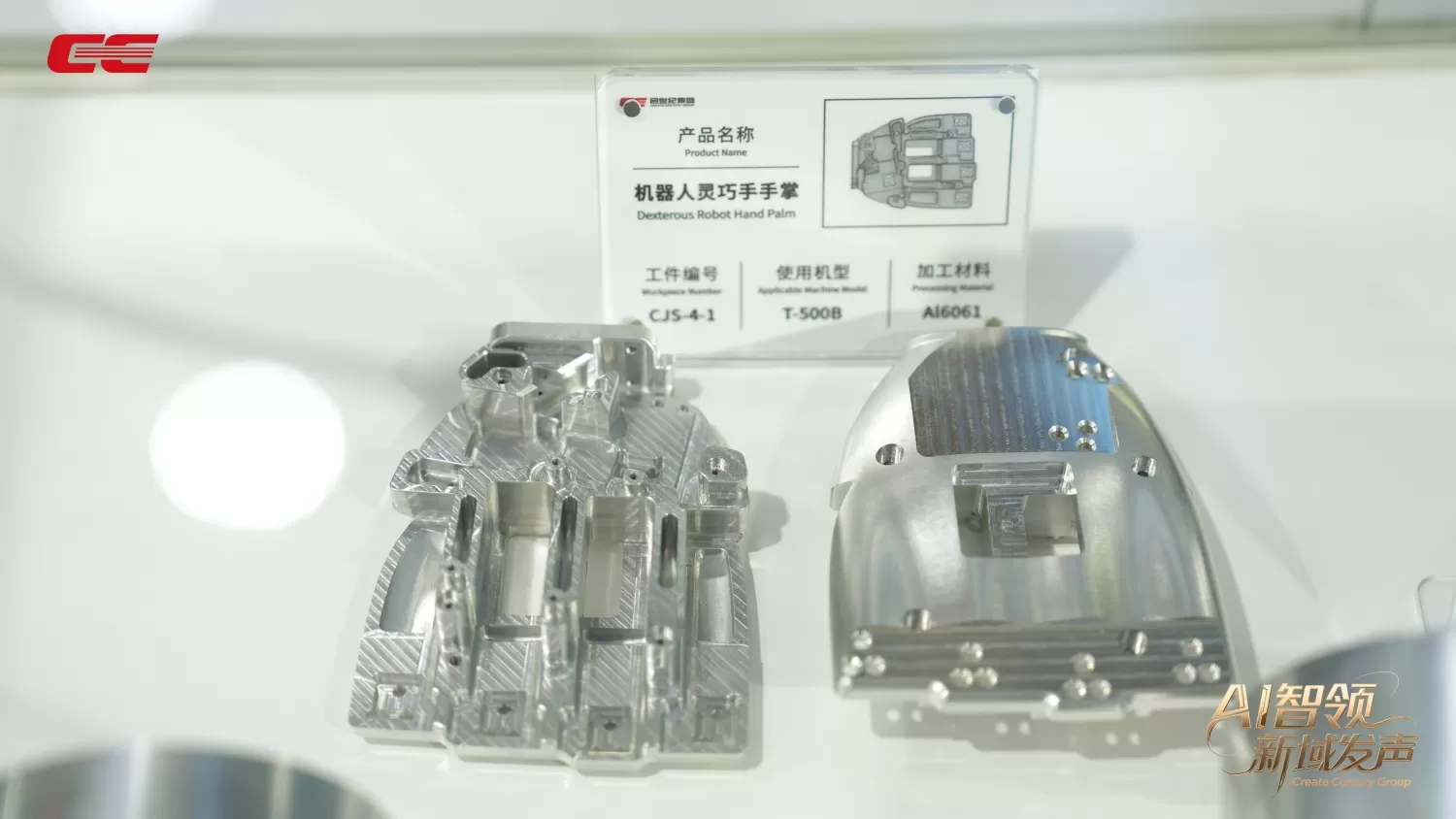 Solution de machines CNC Taikan pour la robotique