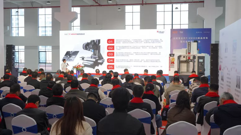 Lancement du nouveau produit T-V856S de 5e génération